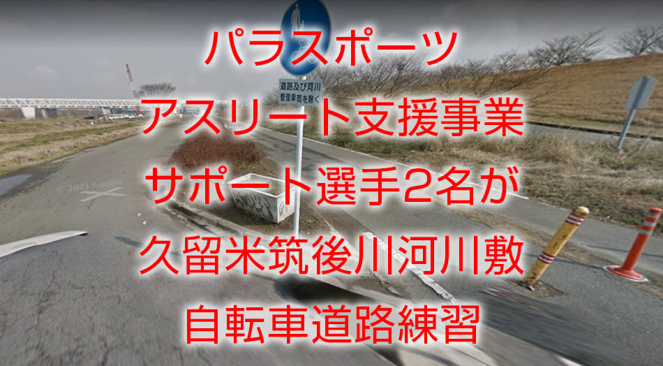 車いすバスケットボールの体験の画像