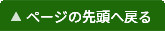 page top